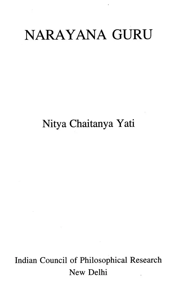 Narayana Guru - Image 2