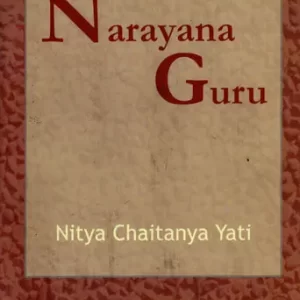 Narayana Guru