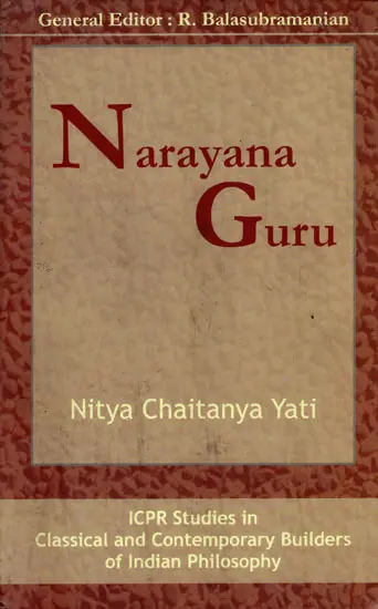 Narayana Guru