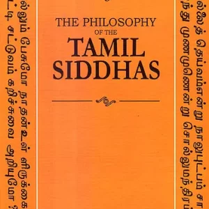 The Philosophy of The Tamil Siddhas