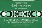Gautamiyanyayadarsana