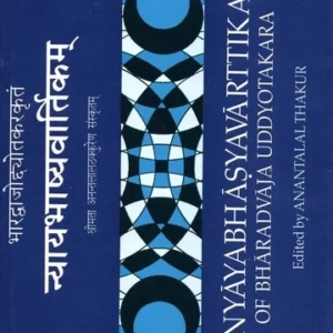 Nyayabhasyavarttika