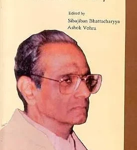 The Philosophy of K.S. Murty
