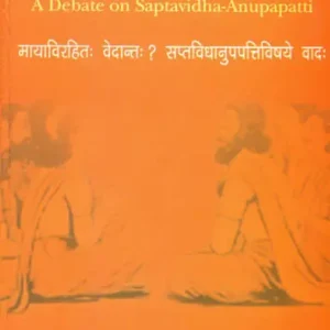 Vedanta Without Maya