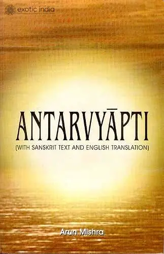 Antarvyapti
